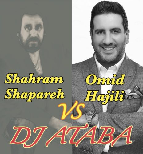 دانلود آهنگ جدید دی جی آتابا با عنوان بی صدا ۱۱ ( امید حاجیلی مقابل شهرام شبپره)